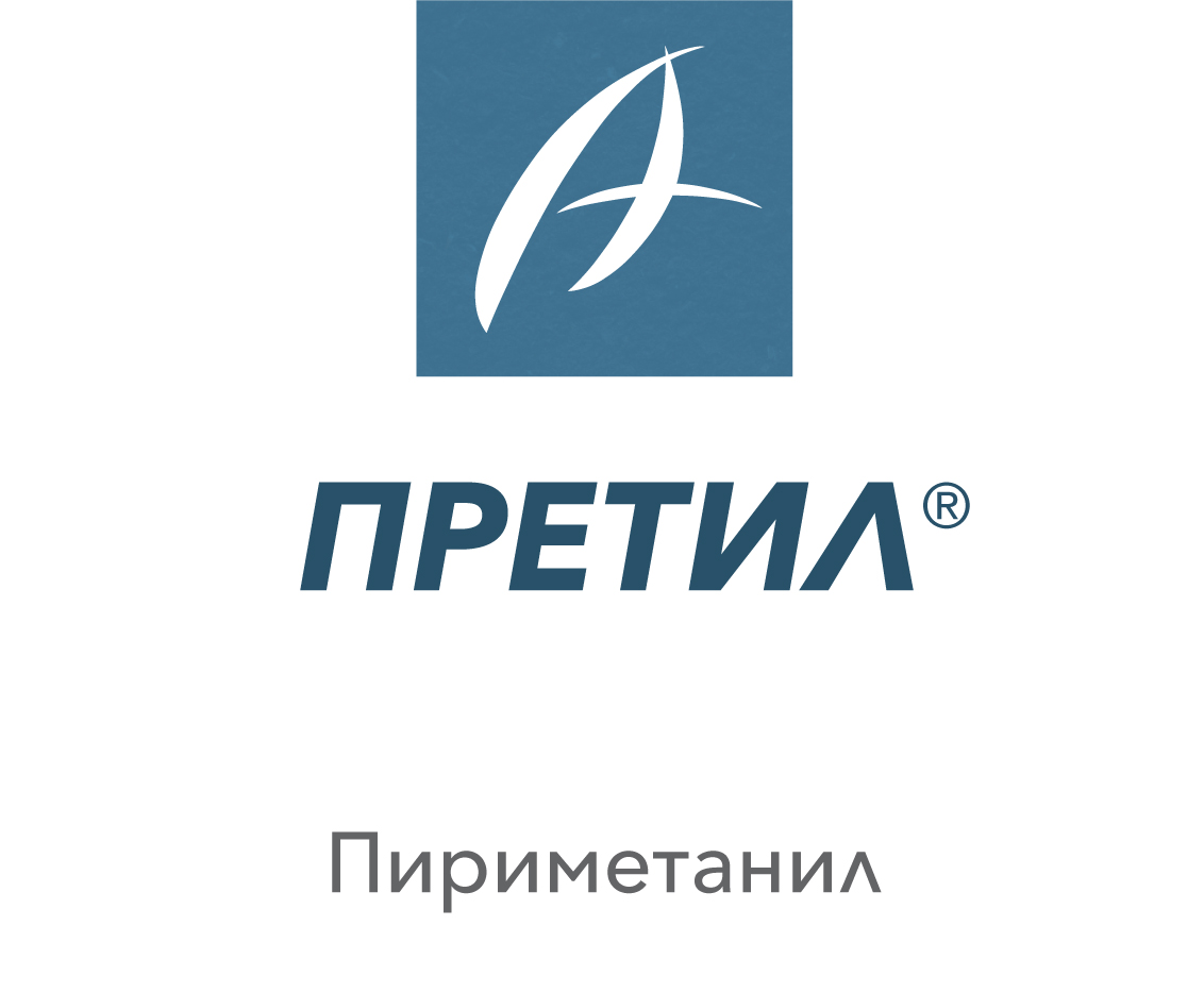 ПРЕТИЛ®
