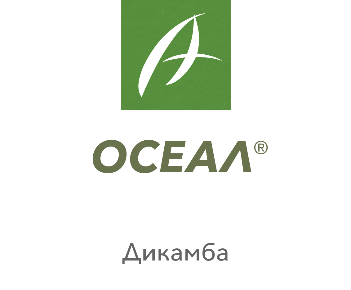 ОСЕАЛ®