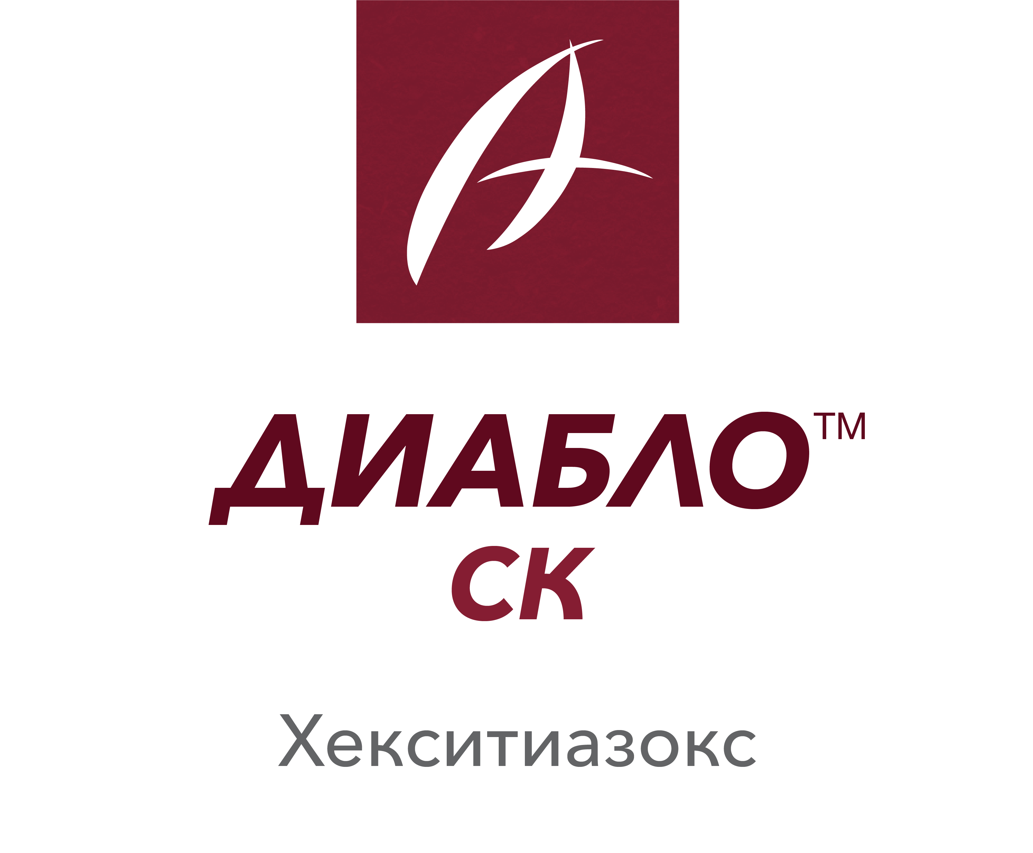 ДИАБЛО™ СК
