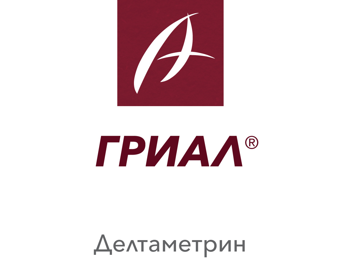 ГРИАЛ®