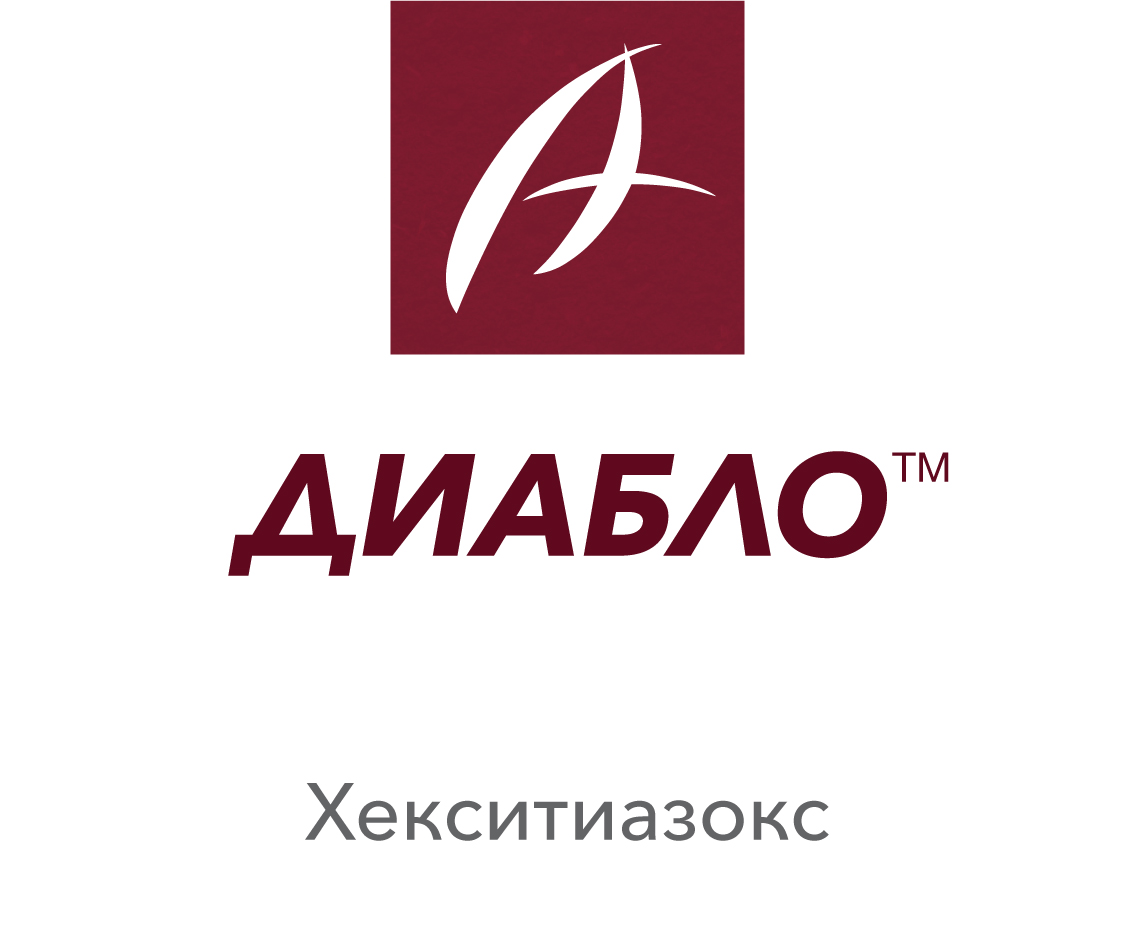 ДИАБЛО™