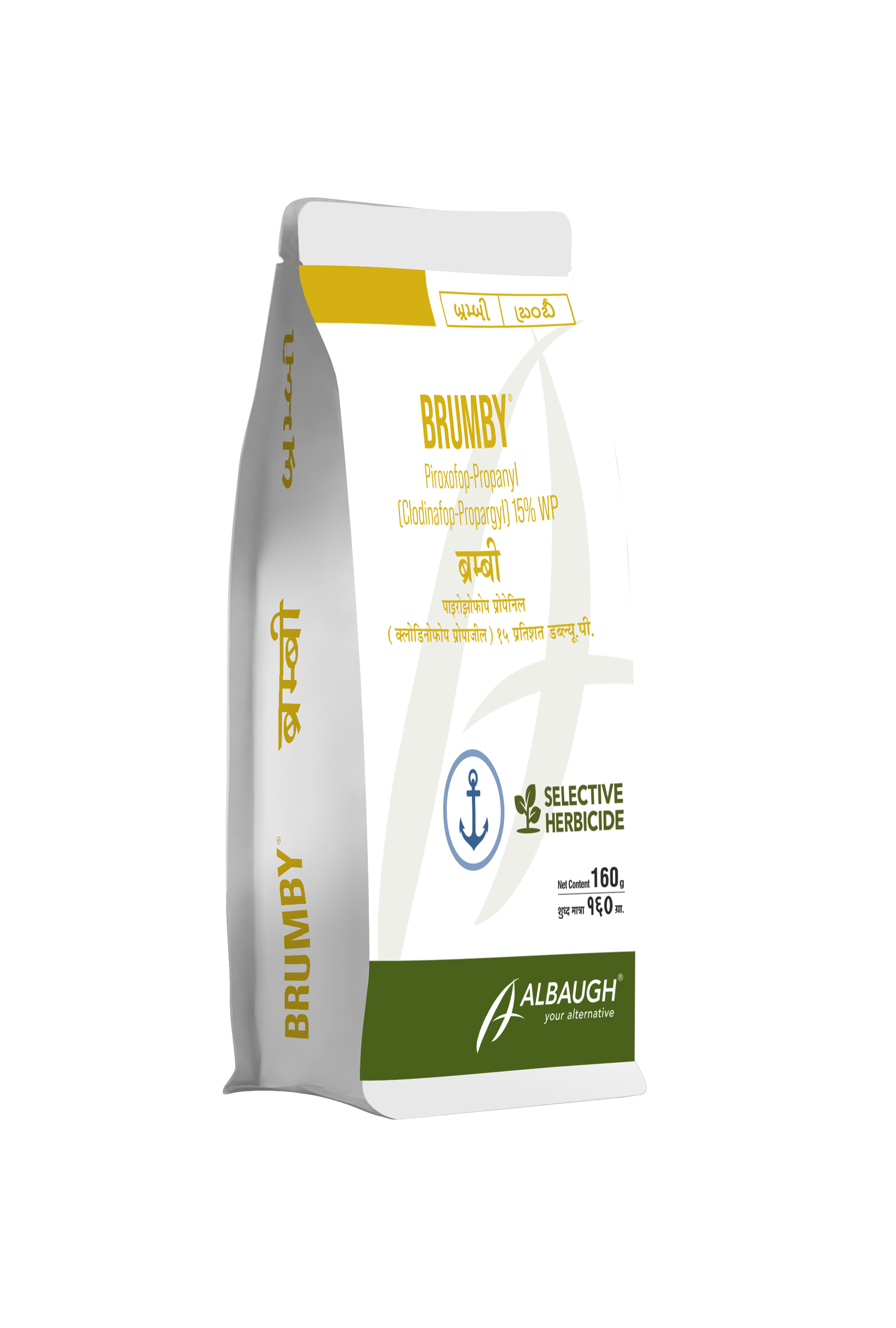 BRUMBY: Clodinafop Propargyl 15% WP