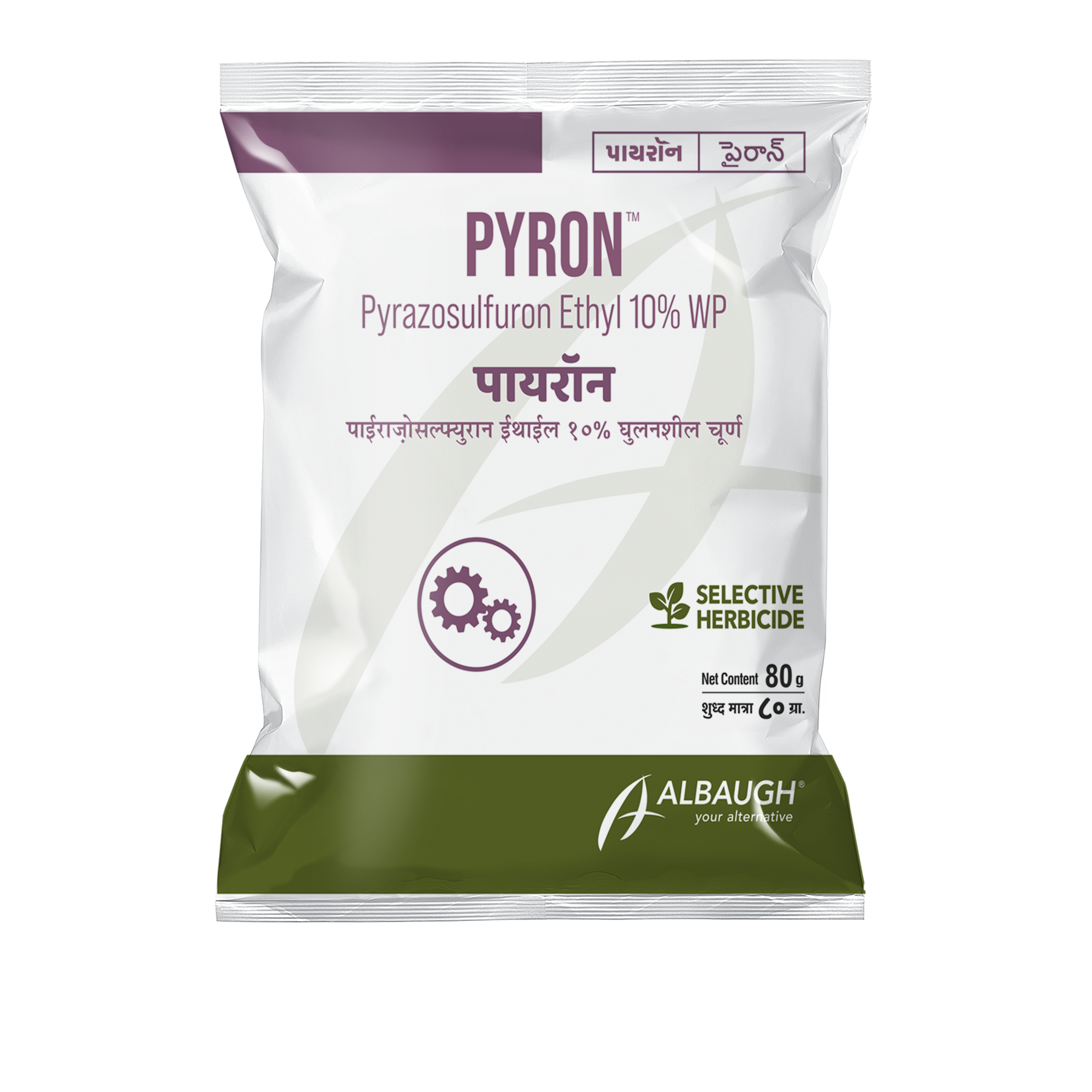 PYRON: Pyrazosulfuron Ethyl 10% WP