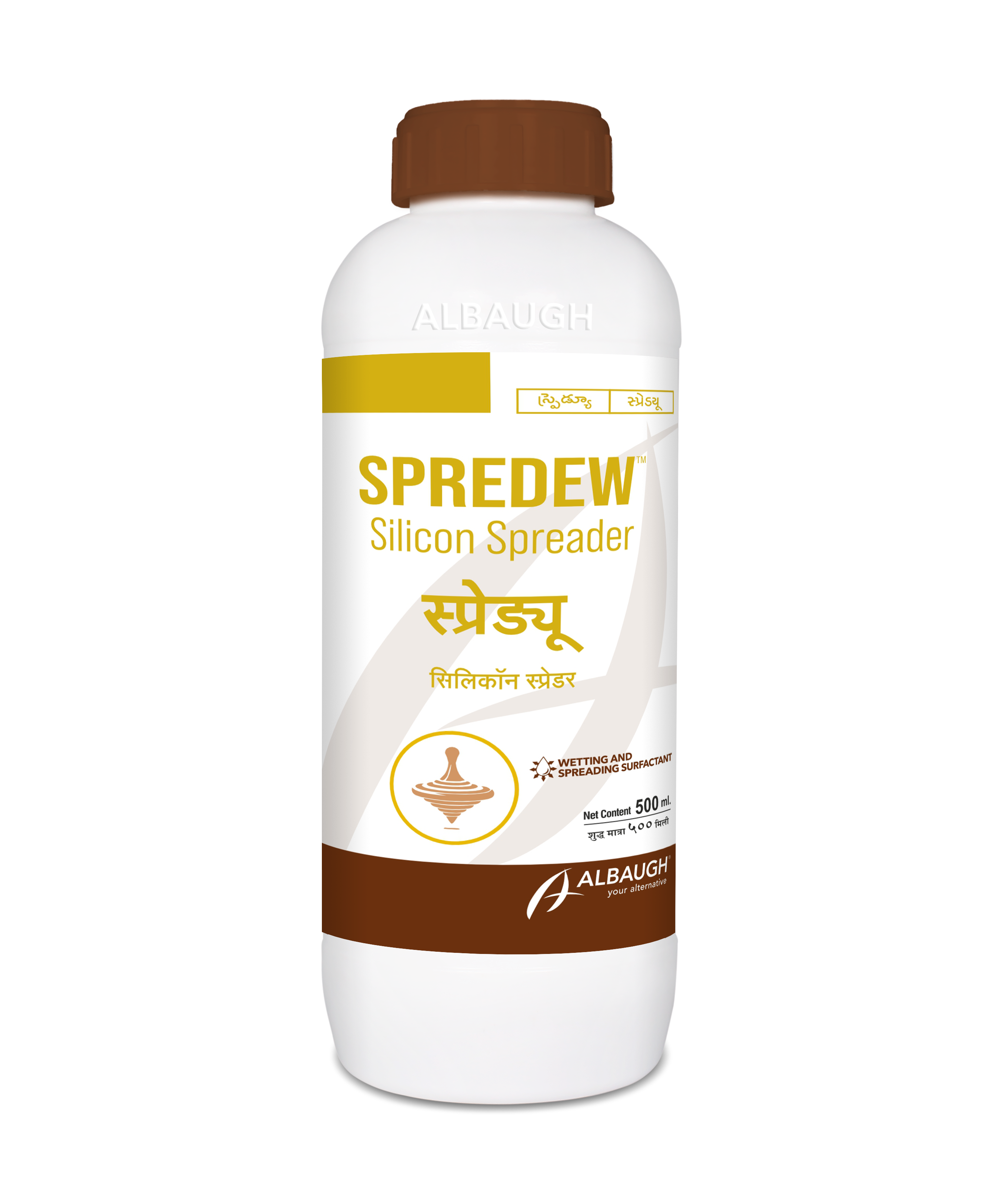 SPREDEW: Silicon Spreader